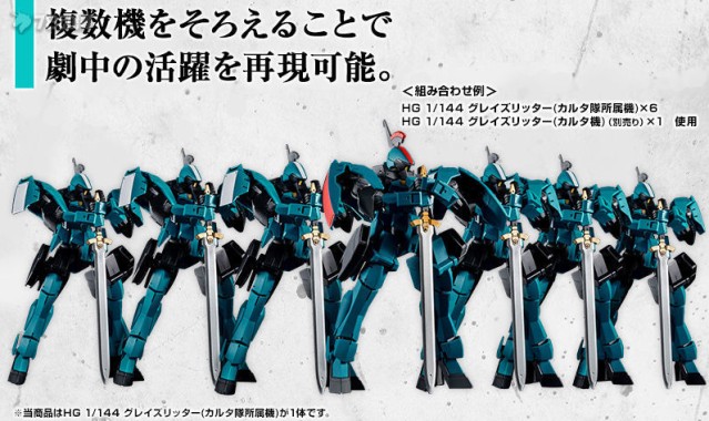  萨勒尼塔纳保级生死战告捷，全队众志成城拼到底