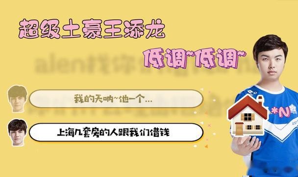  里昂主席回应欠薪传闻 承诺下周结算奖金  