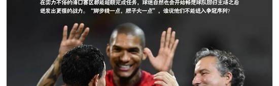  那不勒斯核心复出即建功终结六轮不胜魔咒  